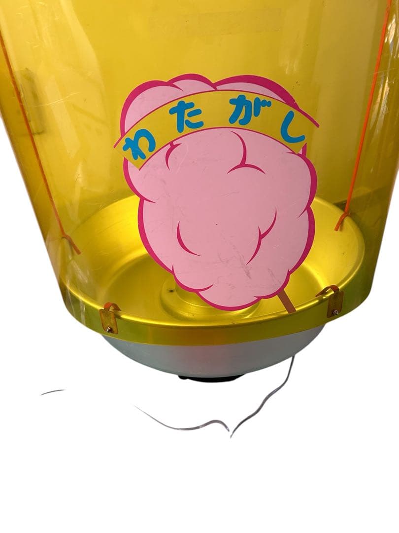 朝日産業㈱　 電気式綿菓子機TK-5型 CA-6　 [沖縄離島販売不可]