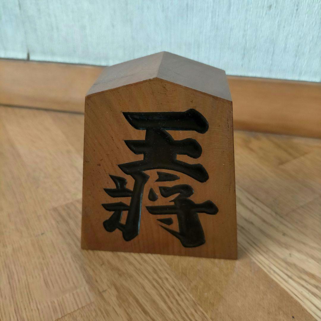 将棋の飾り駒　王将　木製　 置き物