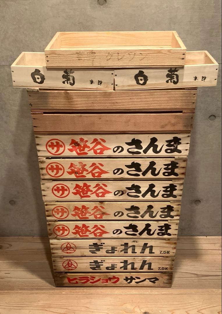 13個まとめ　魚　トロ箱　レトロ　木製箱　魚箱 魚屋 魚河岸 市場 木製　道具箱