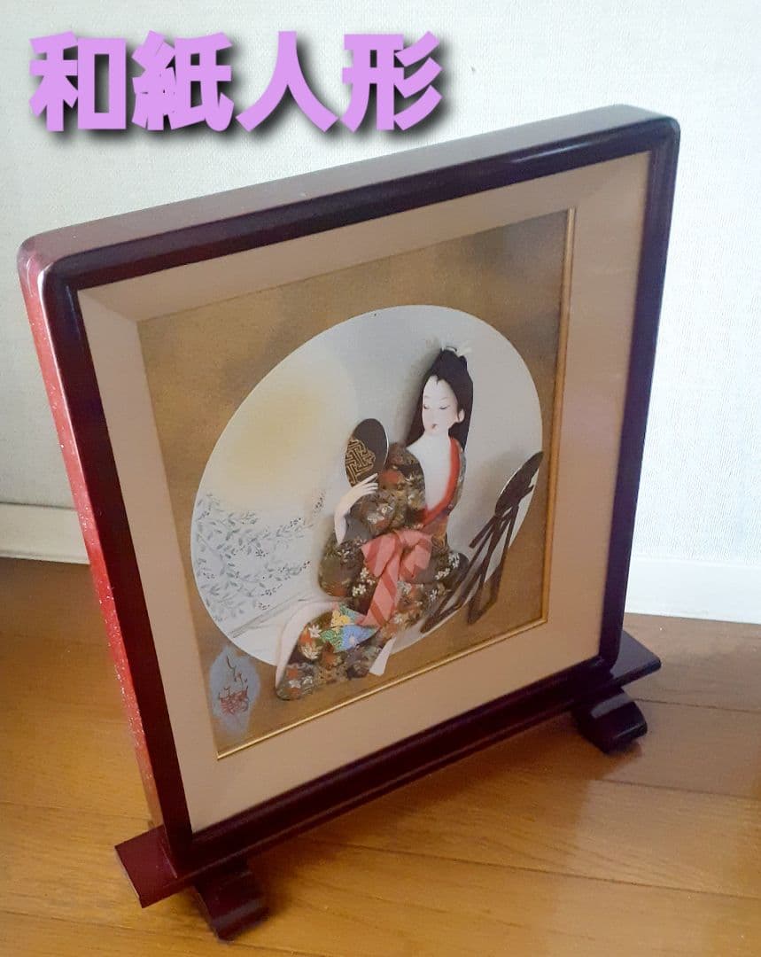 和紙人形　作家　千代紙