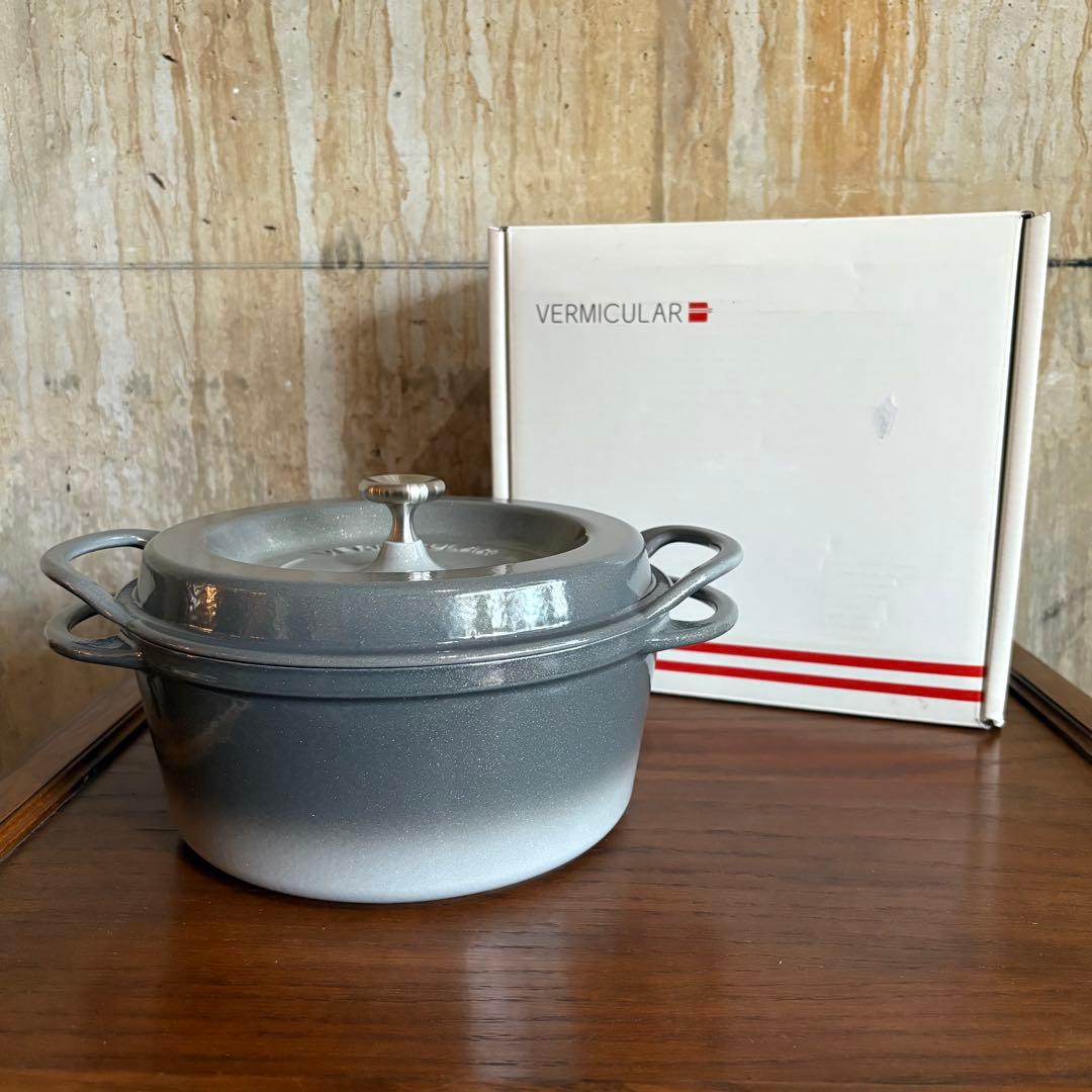 【未使用】VERMICULAR オーブンポットラウンド　22 パールグレー