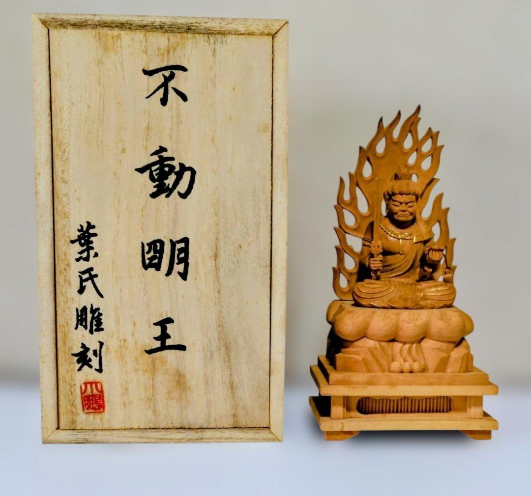 不動明王 葉氏彫刻金泥使用