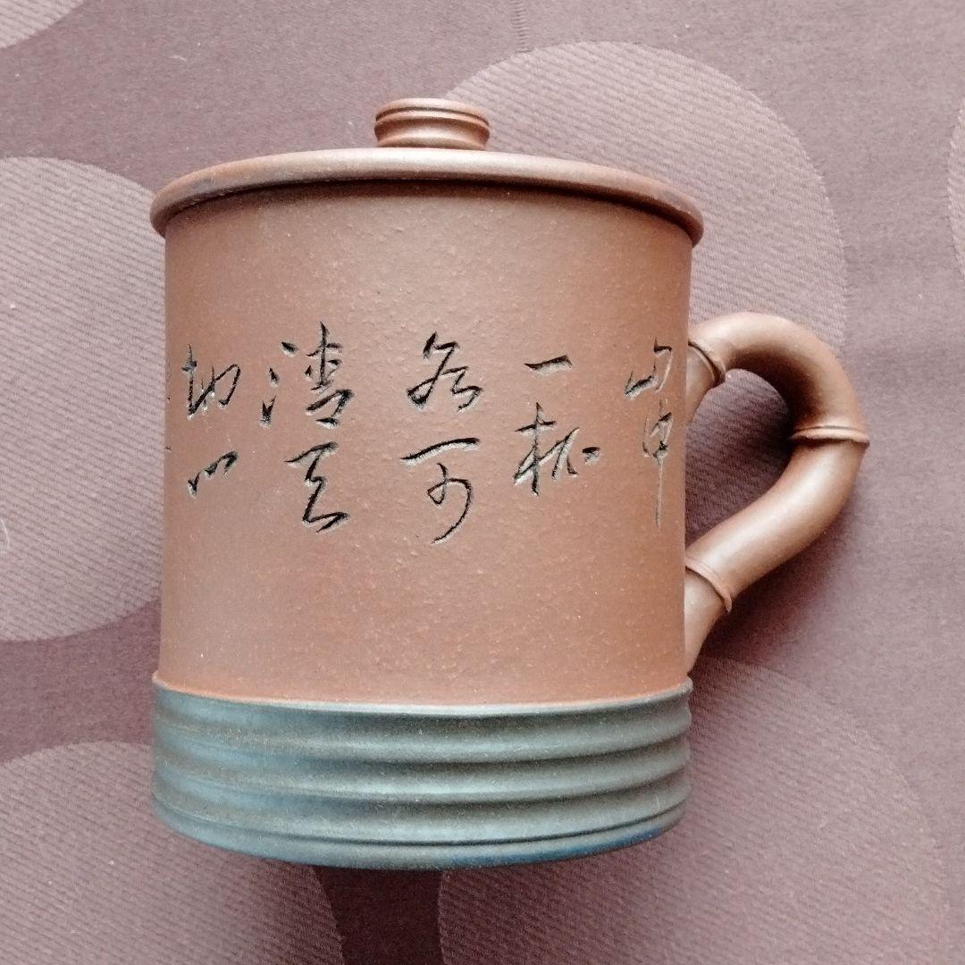 中国骨董　茶道具中国宜興紫砂名品超人気大師女流作家周玉珍02年製精刻梅図漢詩在銘