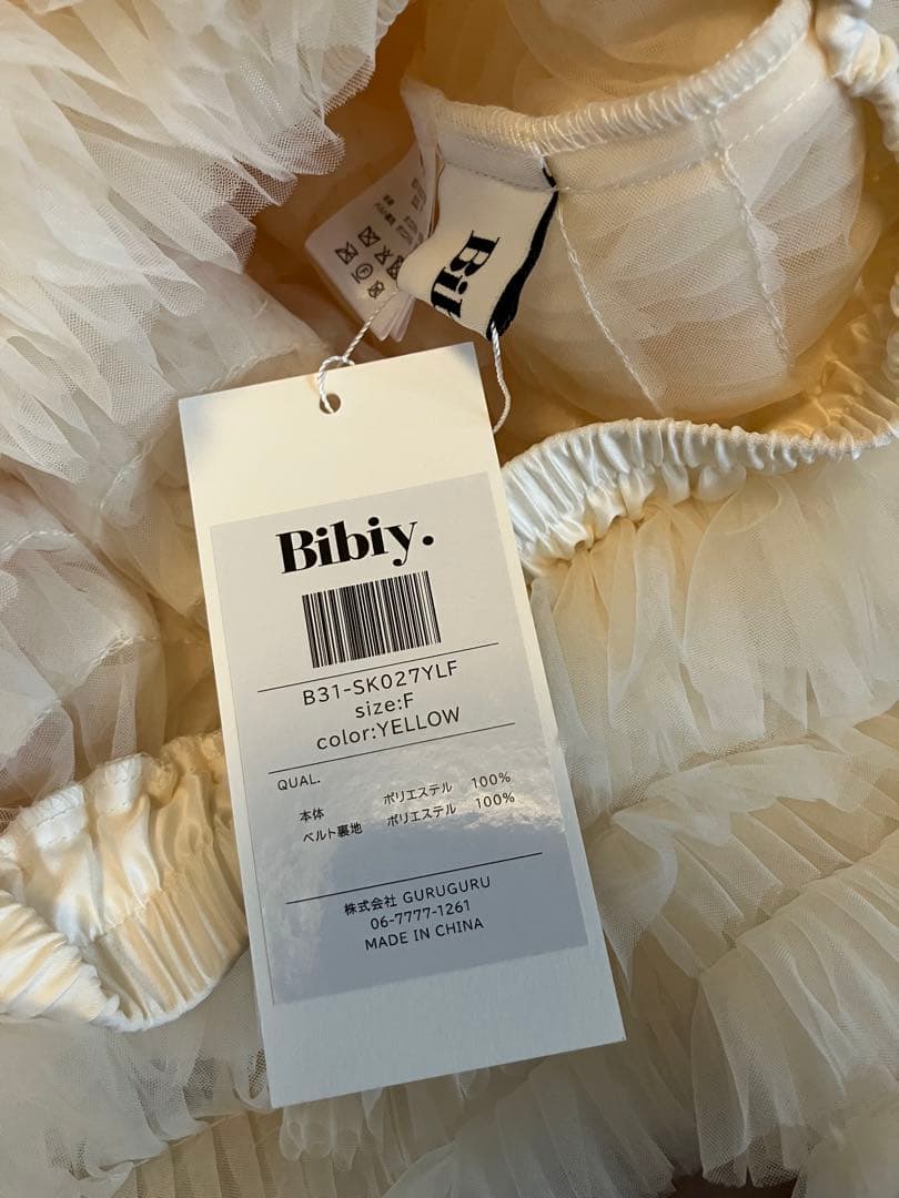 スカート DARLENE SHUSHU SKIRT bibiy