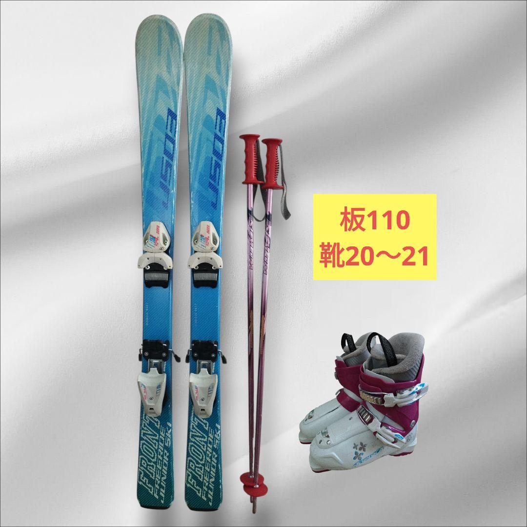 ジュニアスキーセット　4点