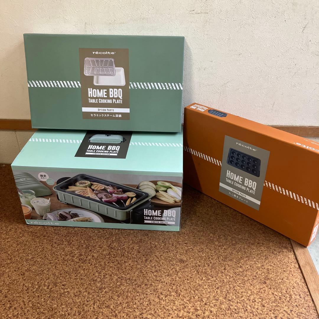 récolte レコルト BBQグリル本体、別売深鍋、たこやき3点セット