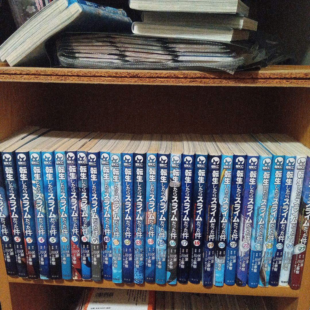 転スラ！ 全27巻セット転生したらスライムだった件