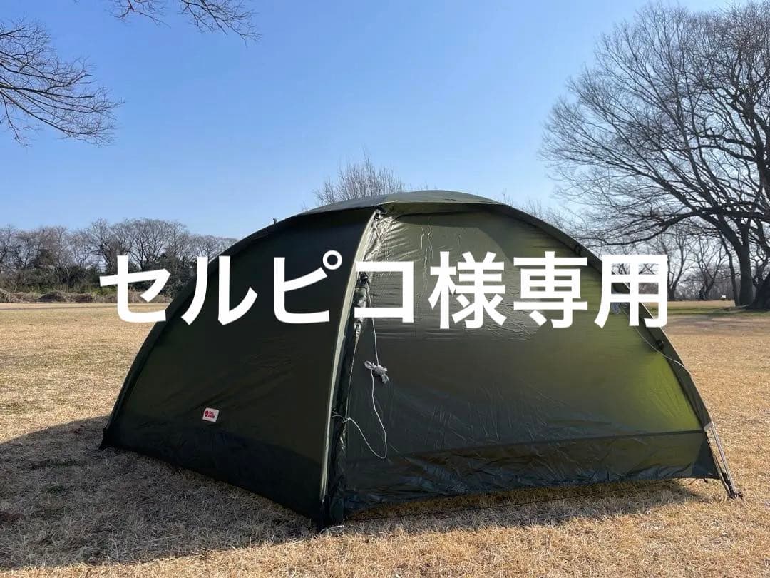 FJALLRAVEN Abisko Dome 2 フェールラーベンアビスコドーム