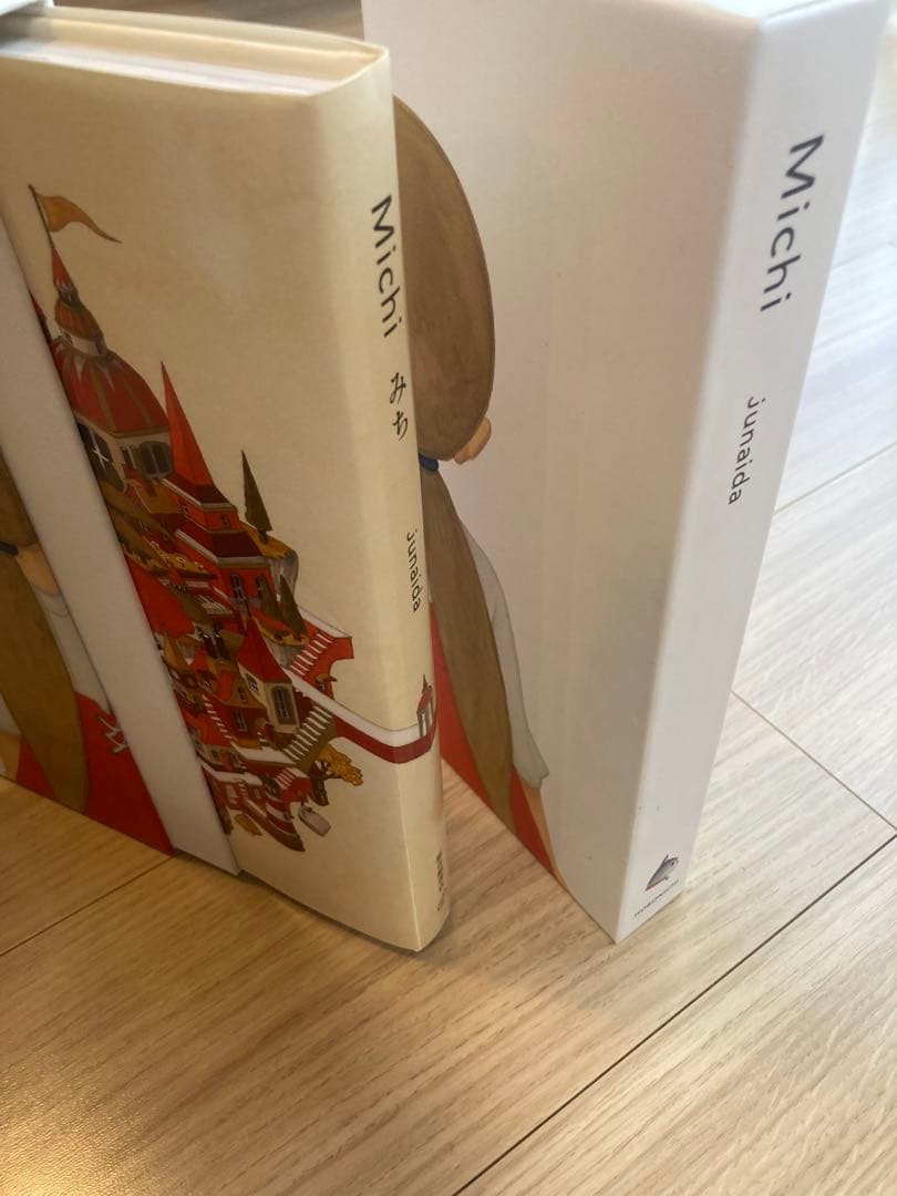 Michi みち 特装版 junaida ほぼ日