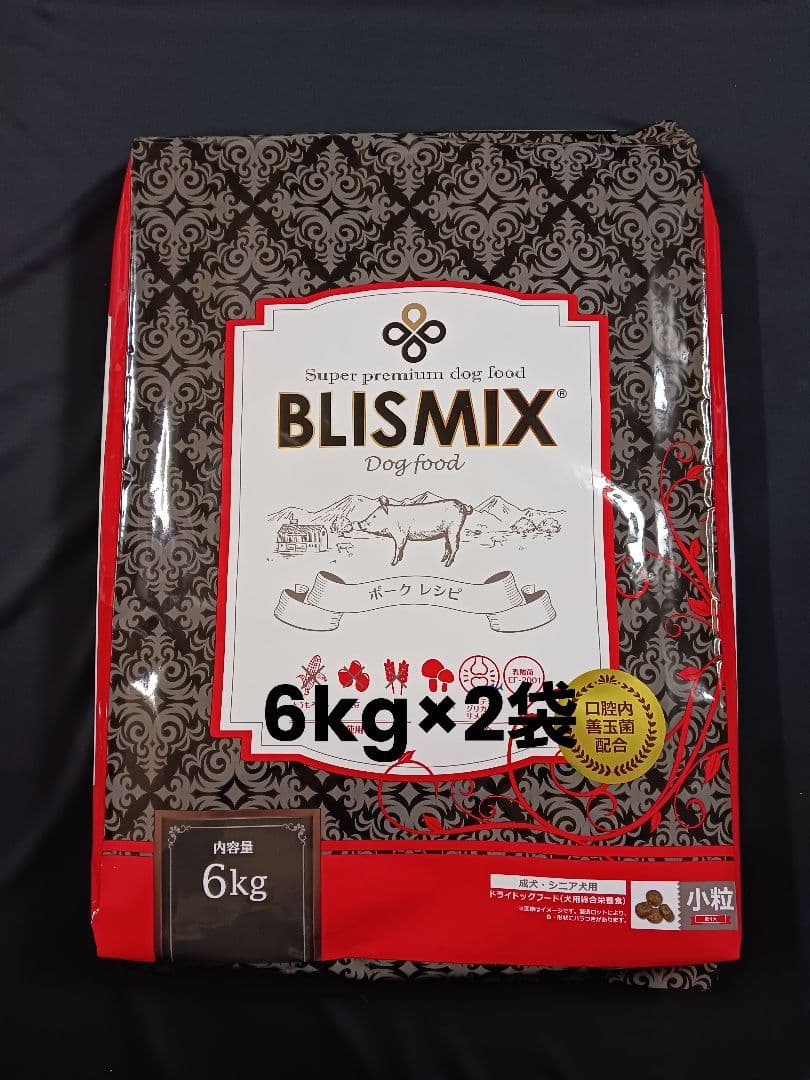 ブリスミックス ポークレシピ 6kg×2袋