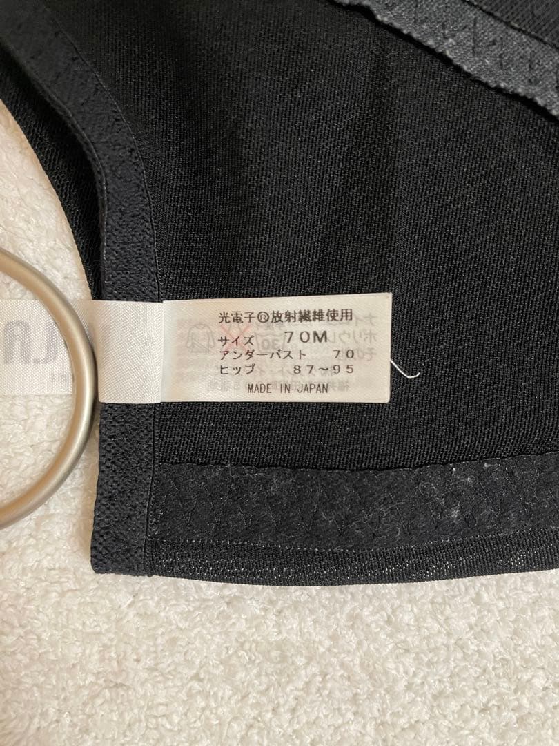 グラントイーワンズ ララグラント 70M 袖付きボディスーツ 補正下着　引き締め