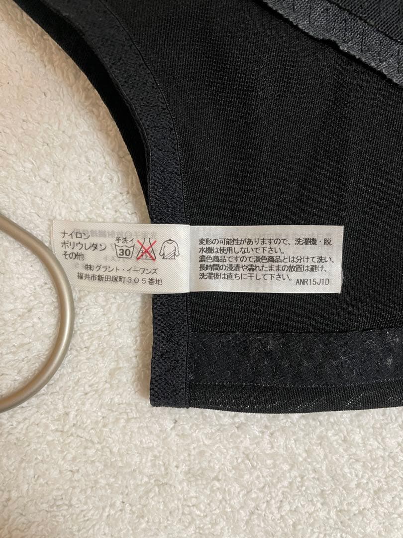 グラントイーワンズ ララグラント 70M 袖付きボディスーツ 補正下着　引き締め