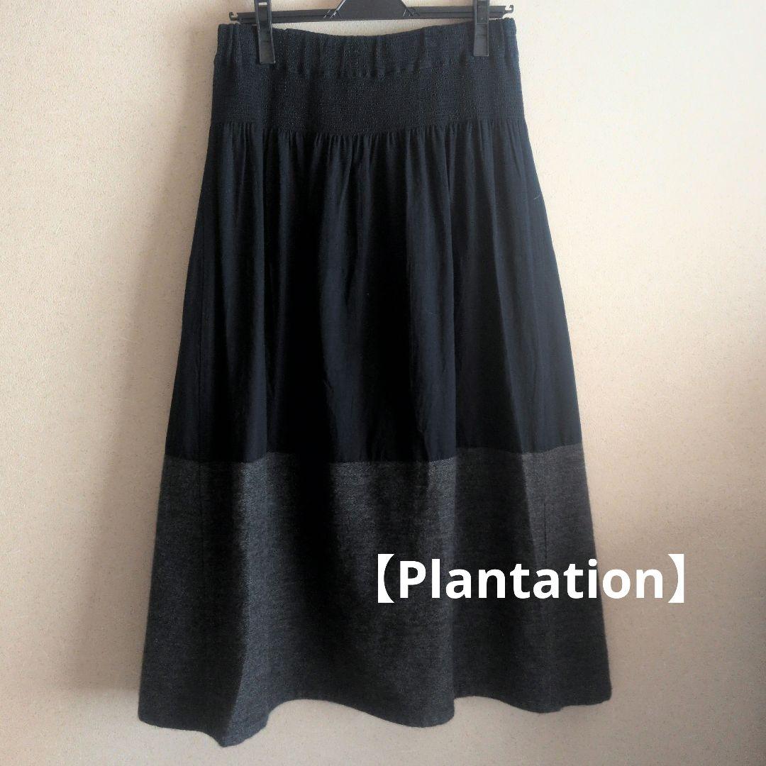 【Plantation】Bizenパーツストレッチパネル スカート