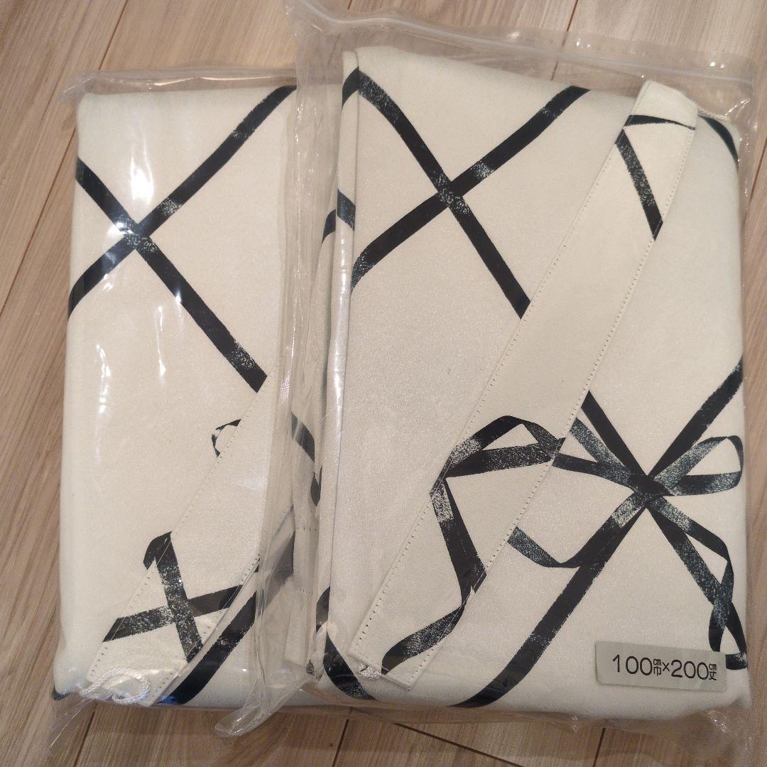 最終！新品！　Ｆｒａｎｃｆｒａｎｃ　リボナ　ドレープカーテン①２００ｃｍ✕２枚