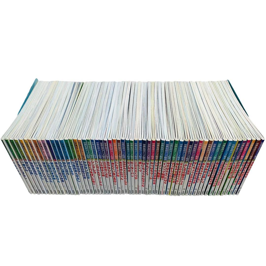 日本昔ばなしアニメ絵本 全18巻+世界名作アニメ絵本 全58巻 フルセット‼︎