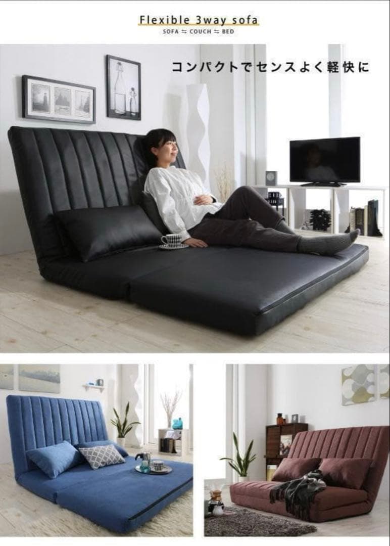最終値下げ‼️ 3役カウチソファベッドスタイル3wayソファ幅120cm