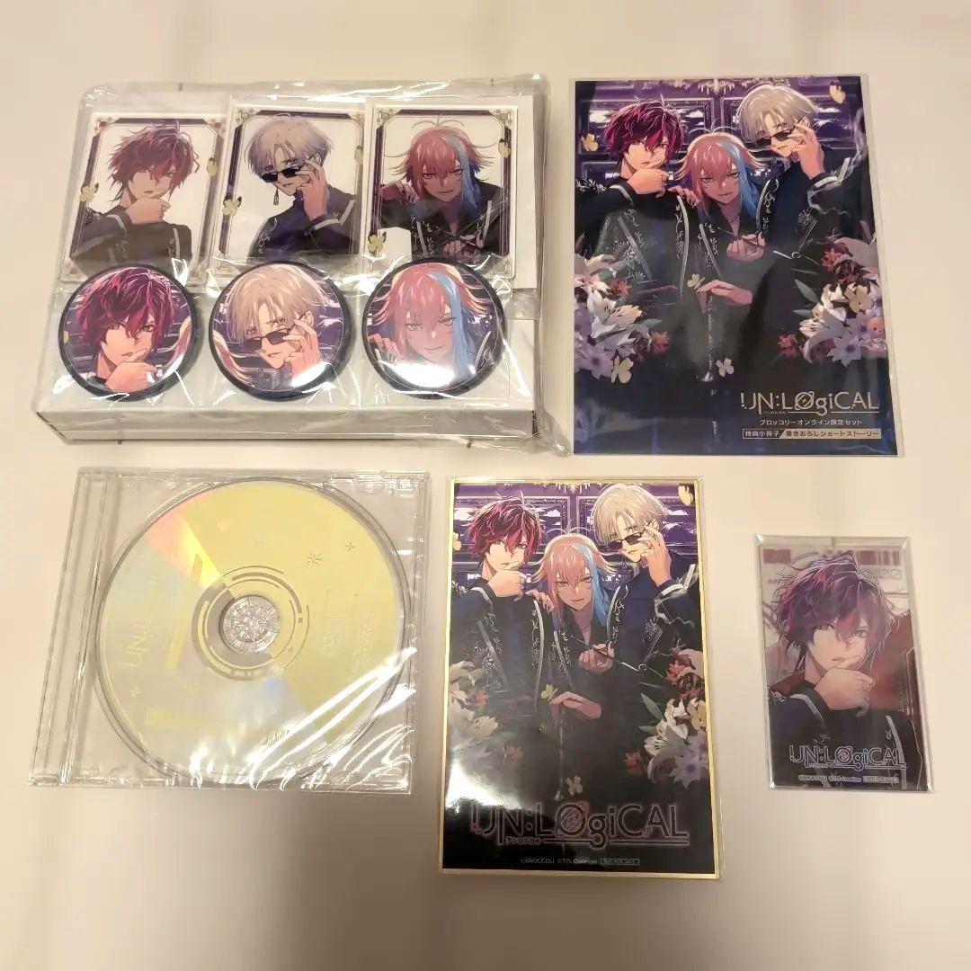 UN:LOGICAL アンロジカル　ブロッコリー　特典セット