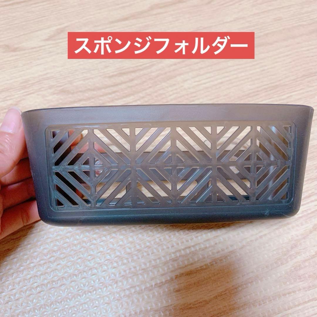 ⭐️便利アイテム⭐️スポンジホルダー シンク貼り付け型 (スモークグレー)