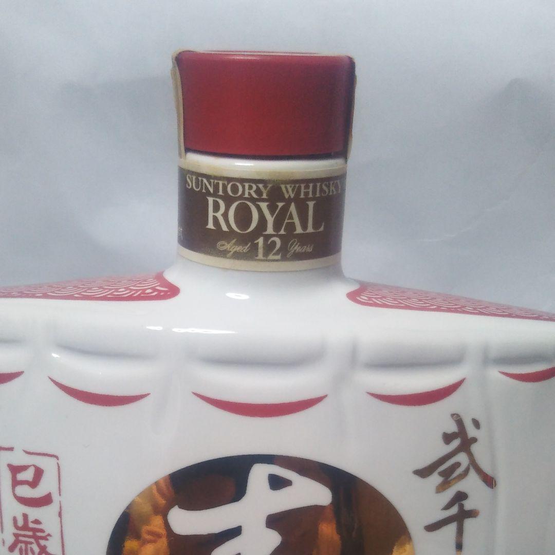 ◎弐千壱年　壽　巳歳　サントリー12年