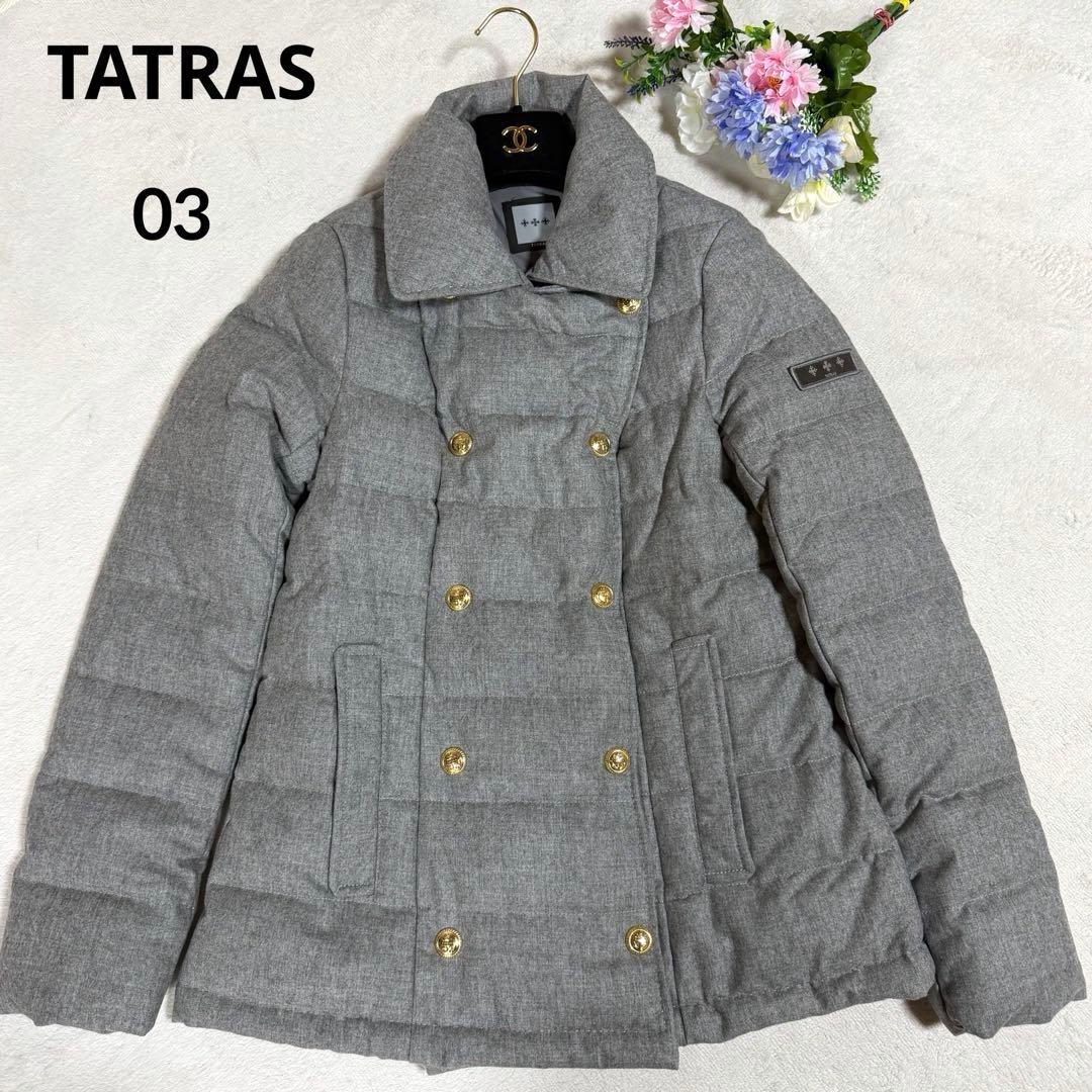 極美品★TATRAS★タトラス カシミヤ混ダウンコート 金ボタン　03 グレー