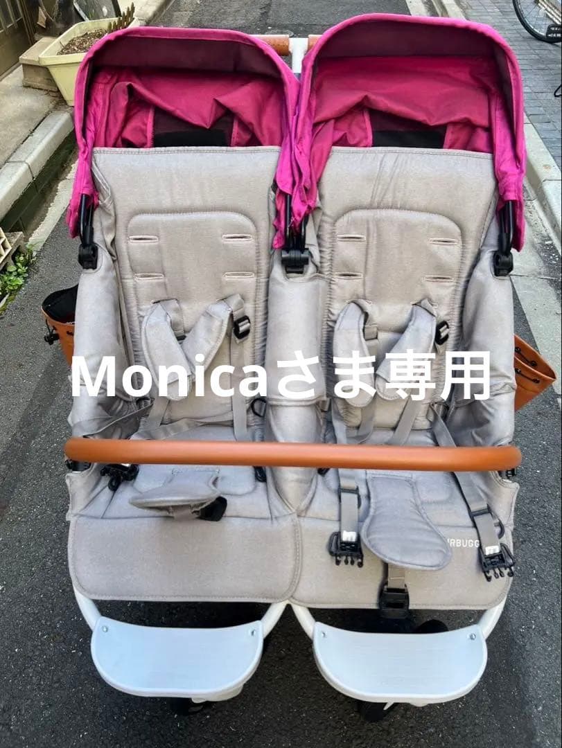【美品】エアバギーココダブル　ピンク　双子用ベビーカー　付属品あり