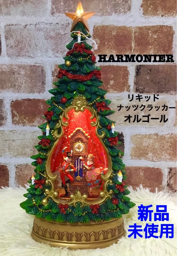 新品HARMONIER リキッド オルゴール ナッツクラッカーツリー クリスマス