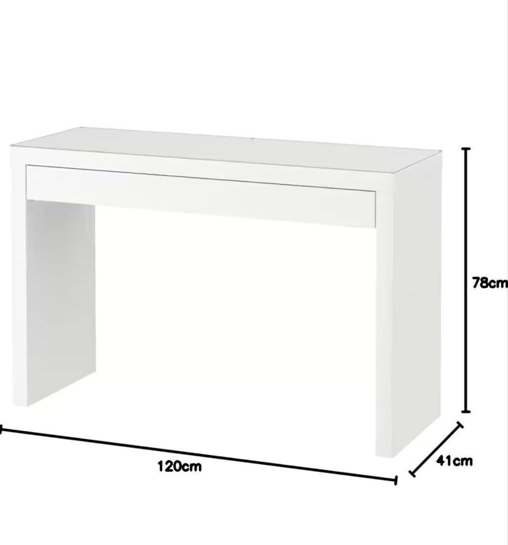 IKEA イケア 机 デスク ドレッサー ホワイト 引き出し ※２月末まで