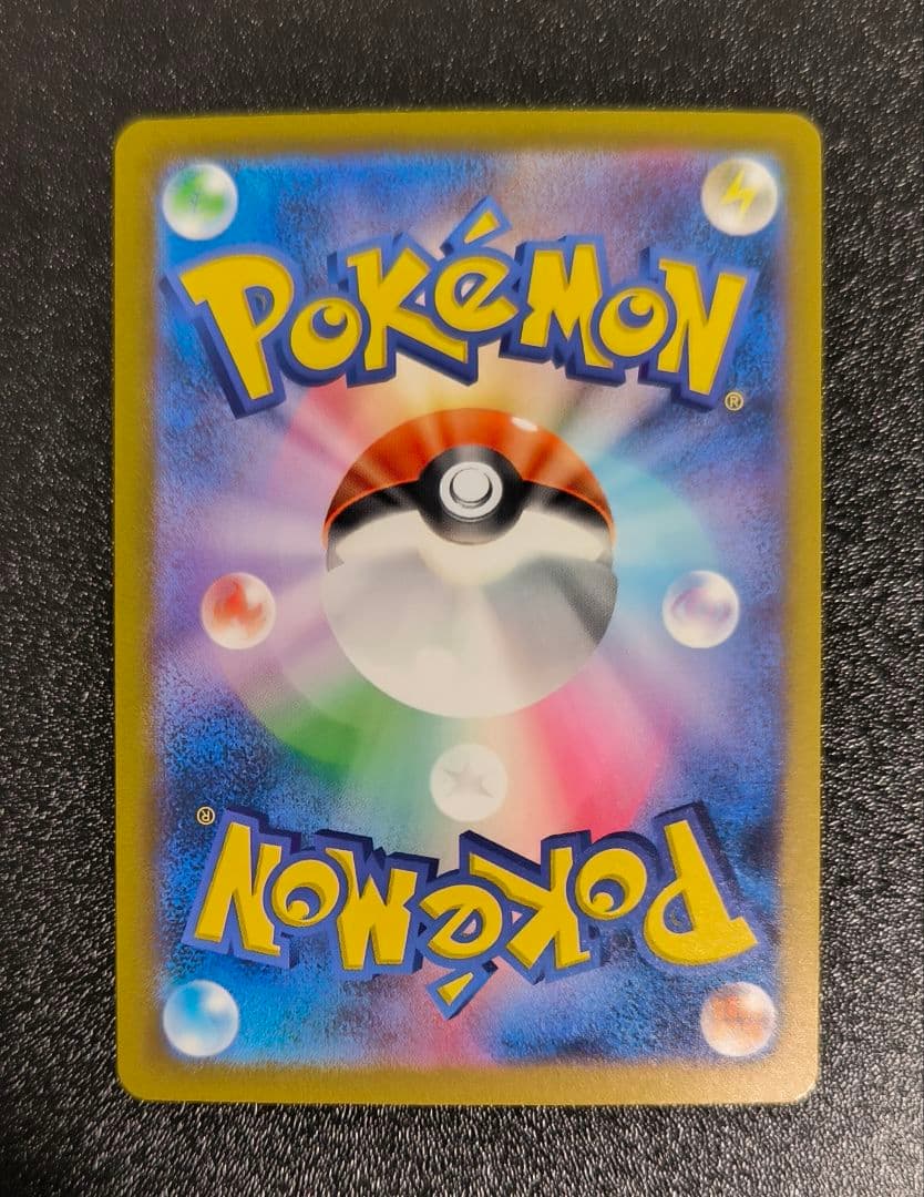 ポケモンクラシック ヒトカゲ リザード リザードン 3枚セット clasicc