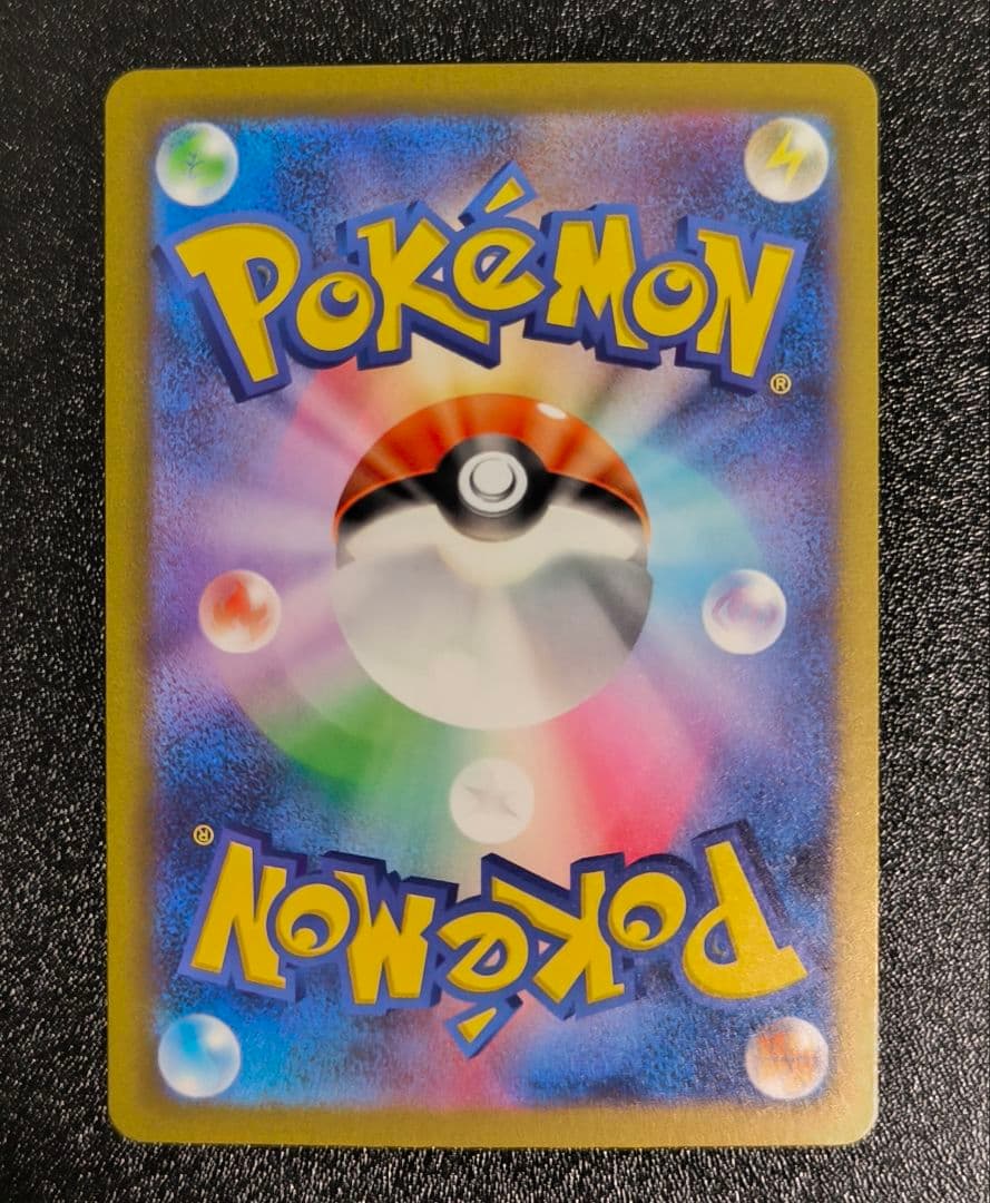 ポケモンクラシック ヒトカゲ リザード リザードン 3枚セット clasicc