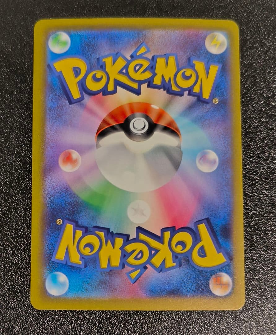 ポケモンクラシック ヒトカゲ リザード リザードン 3枚セット clasicc