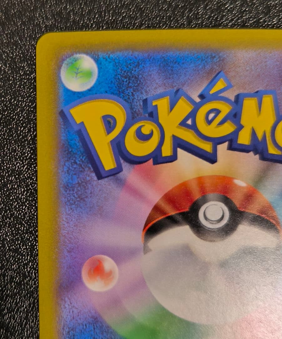 ポケモンクラシック ヒトカゲ リザード リザードン 3枚セット clasicc