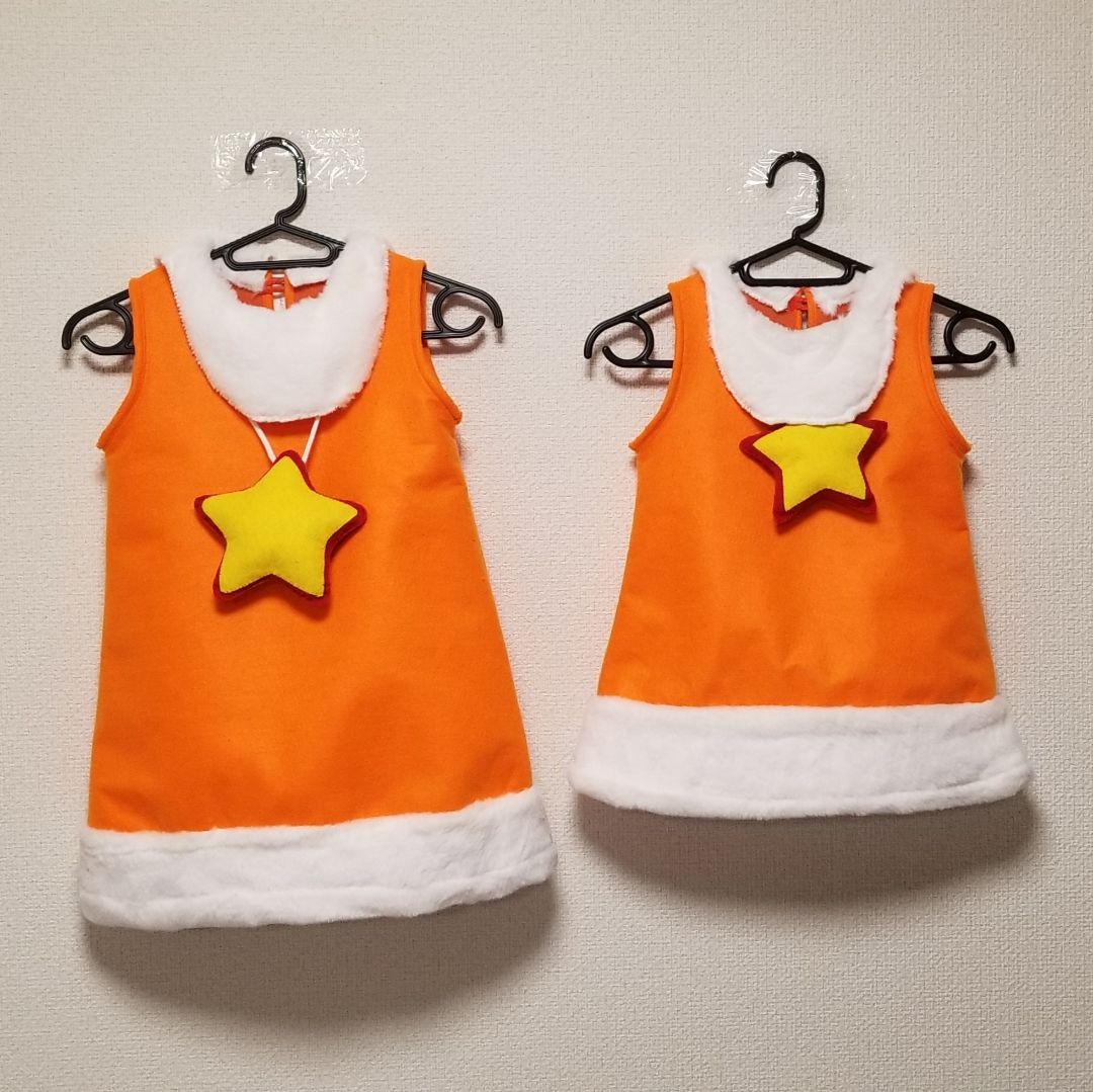 【ハンドメイド】チョロミー　衣装