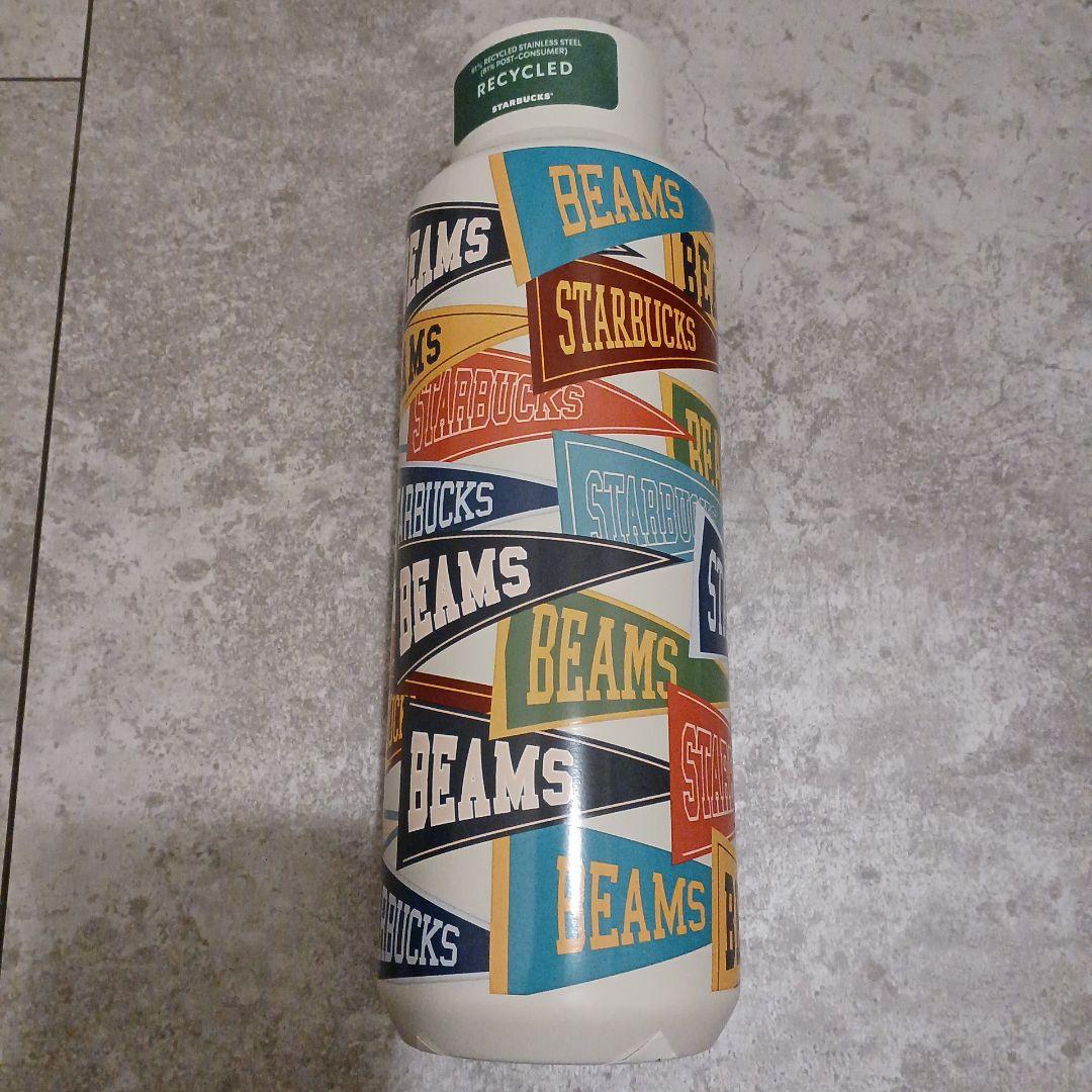 Starbucks BEAMS コラボ 水筒 タンブラー