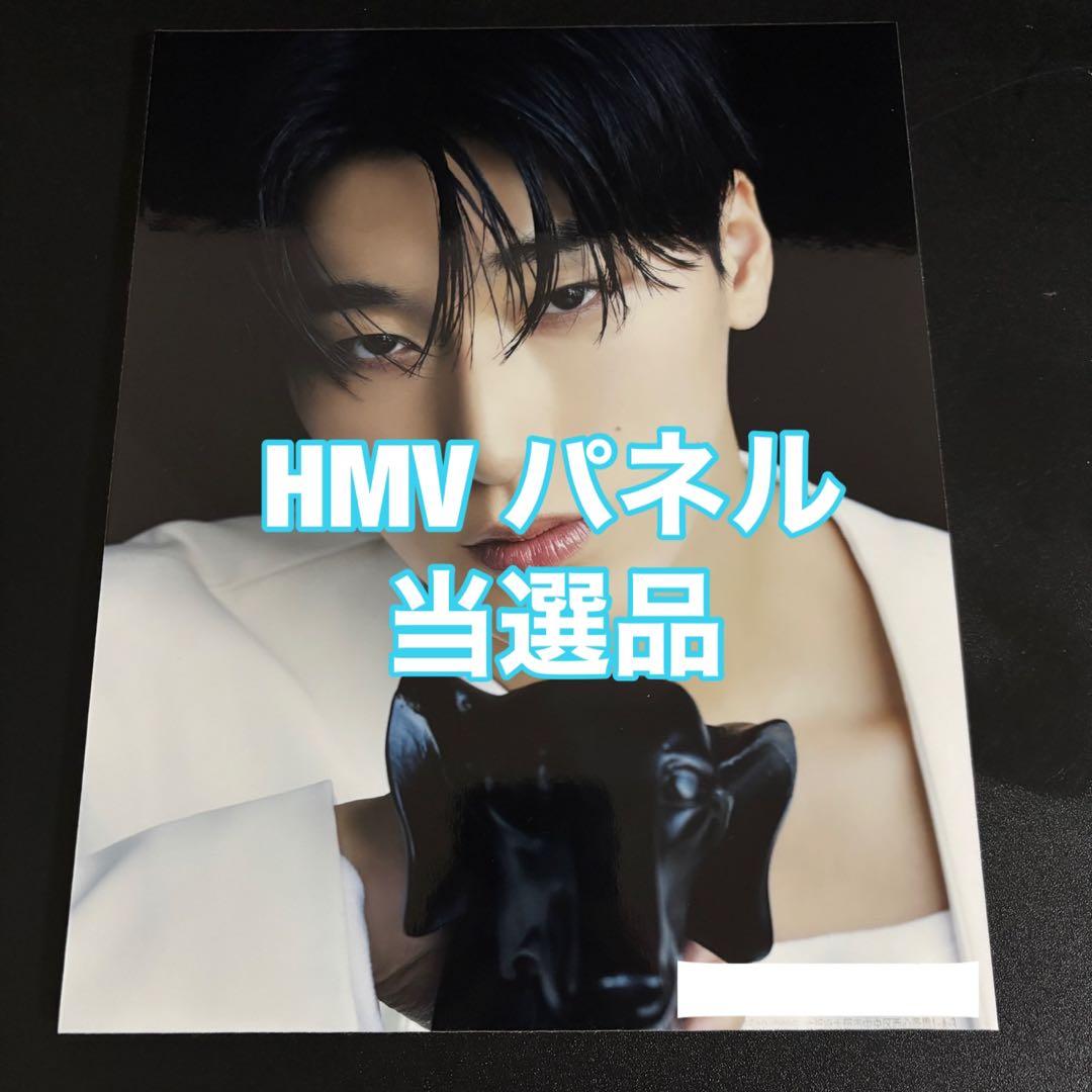 ATEEZ サン Ashes to Light HMV 当選品 パネル