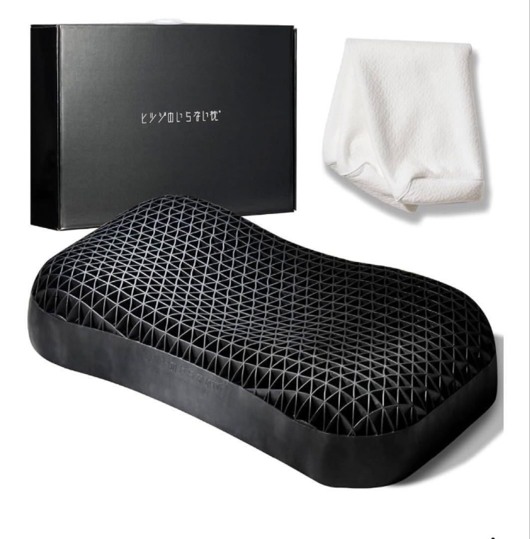 プレミアムモデル ブラック枕 3Dウェーブ構造