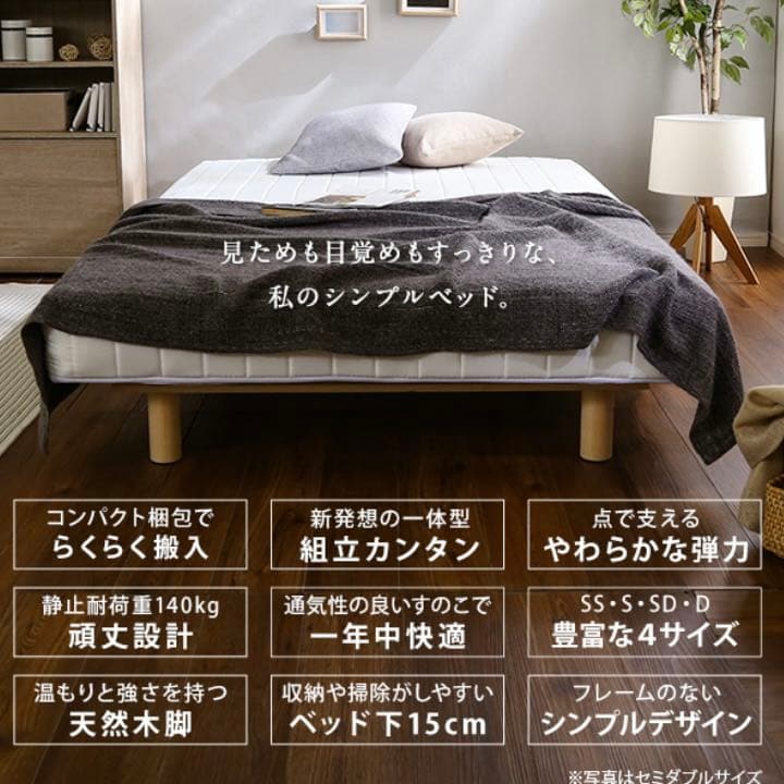 《新品》Sサイズ//脚付きロールマットレス(ネイビー)  シンプル