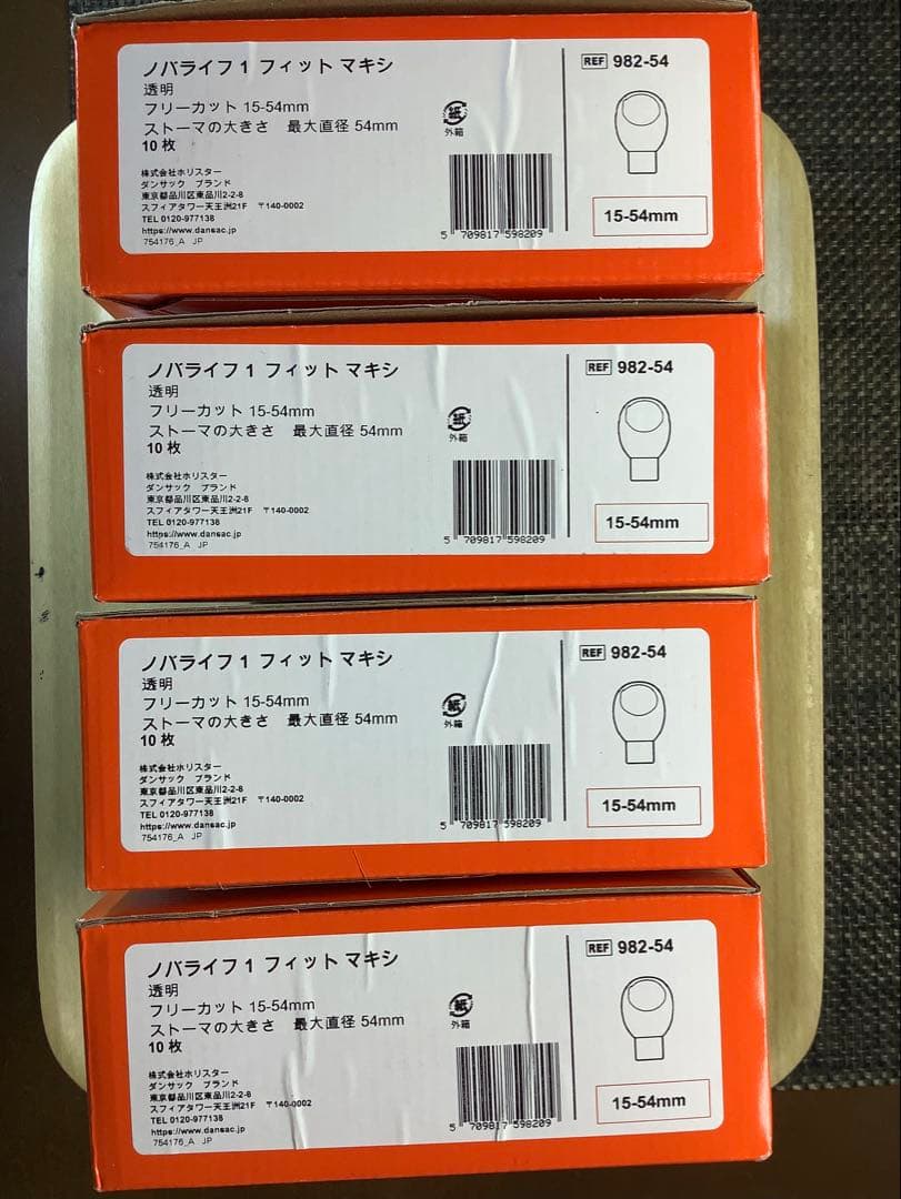 フィットマシン 982-54 15-54mm ユニット数10 ４箱