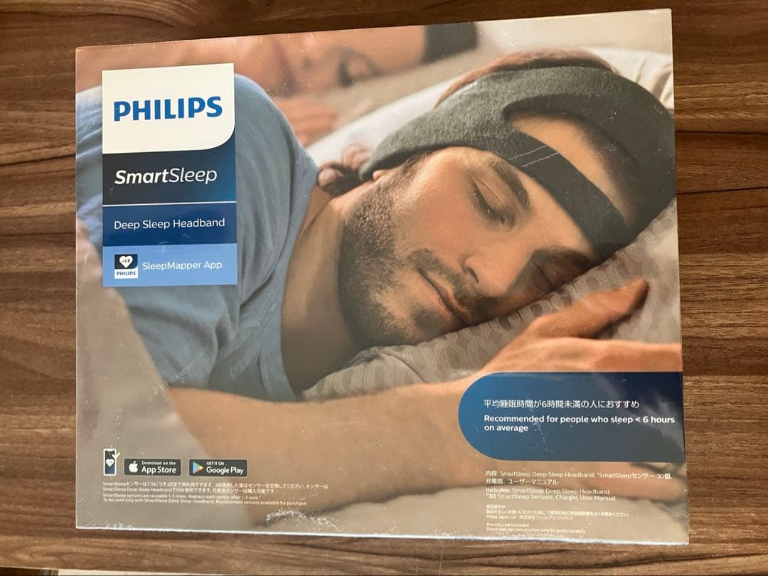 SmartSleep ディープスリープ ヘッドバンド HH1610/02