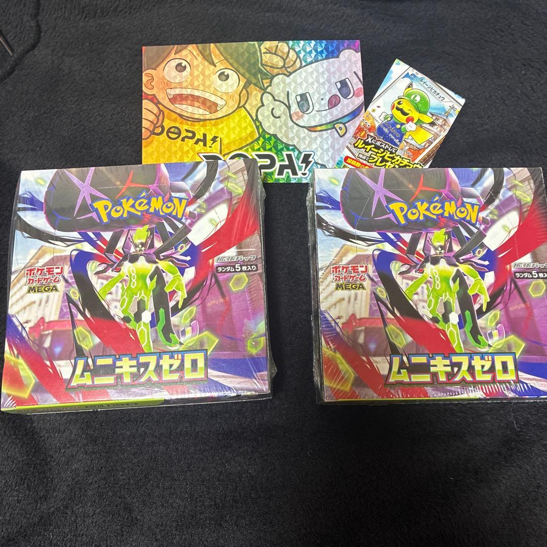 ポケモンカードゲーム　ムニキスゼロ 2BOX シュリンク付き