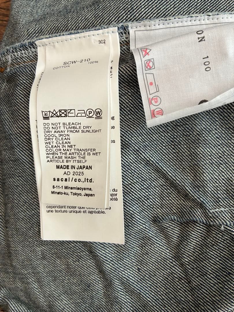 sacai ジーンズ
