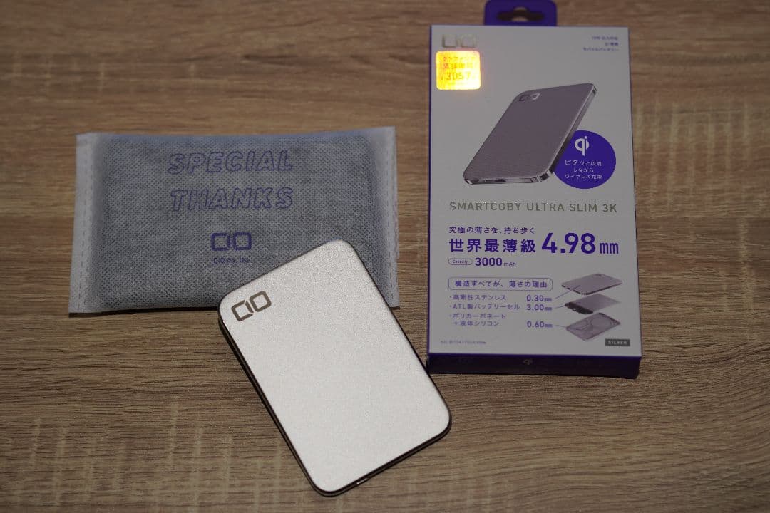 【新品未使用】CIO SMARTCOBY ULTRA SLIM 3K シルバー