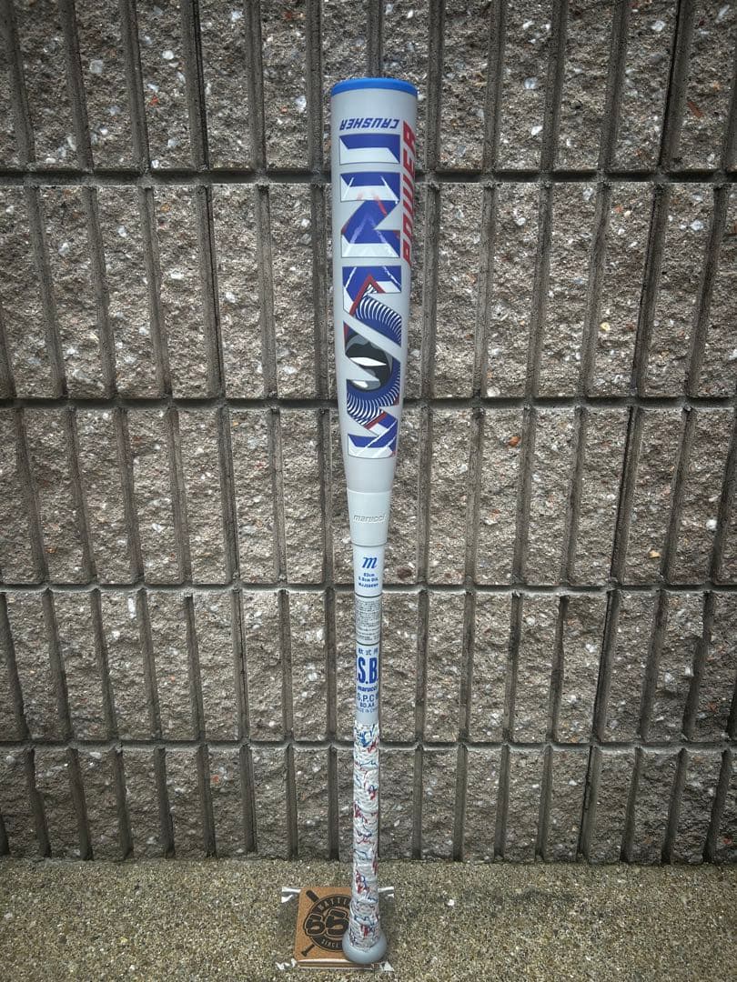 マルーチ MARUCCI軟式バット青ワニ83cm 730g 新品未使用