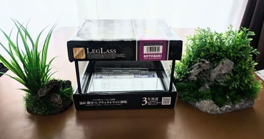 LegLass レグラス ガラス水槽 ＆リアル人工植物3点セット