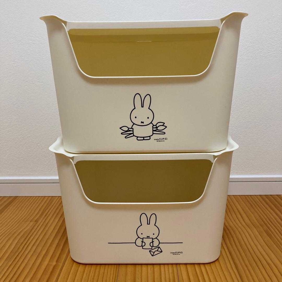 【最終価格】 studio CLIP ミッフィー 蓋付き収納ケース 収納ボックス