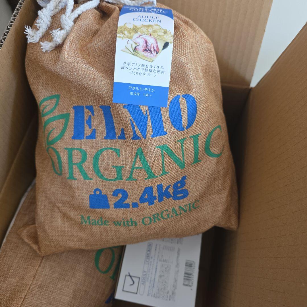 ELMO ORGANIC ドッグフード 鶏肉 6Kg