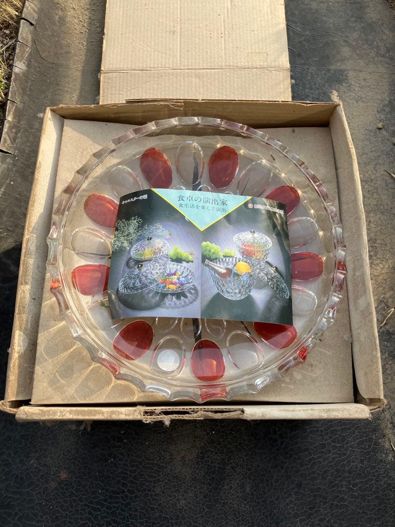 ガラス製 数十年前のお宝品　骨董品　曽我ガラス（株）　キャニスターの栞