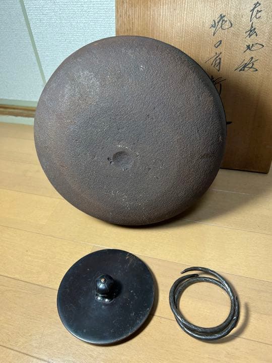 638 茶道具 人間国宝【釜師 佐藤浄清】肩衝釜　老松地紋　釜環付き