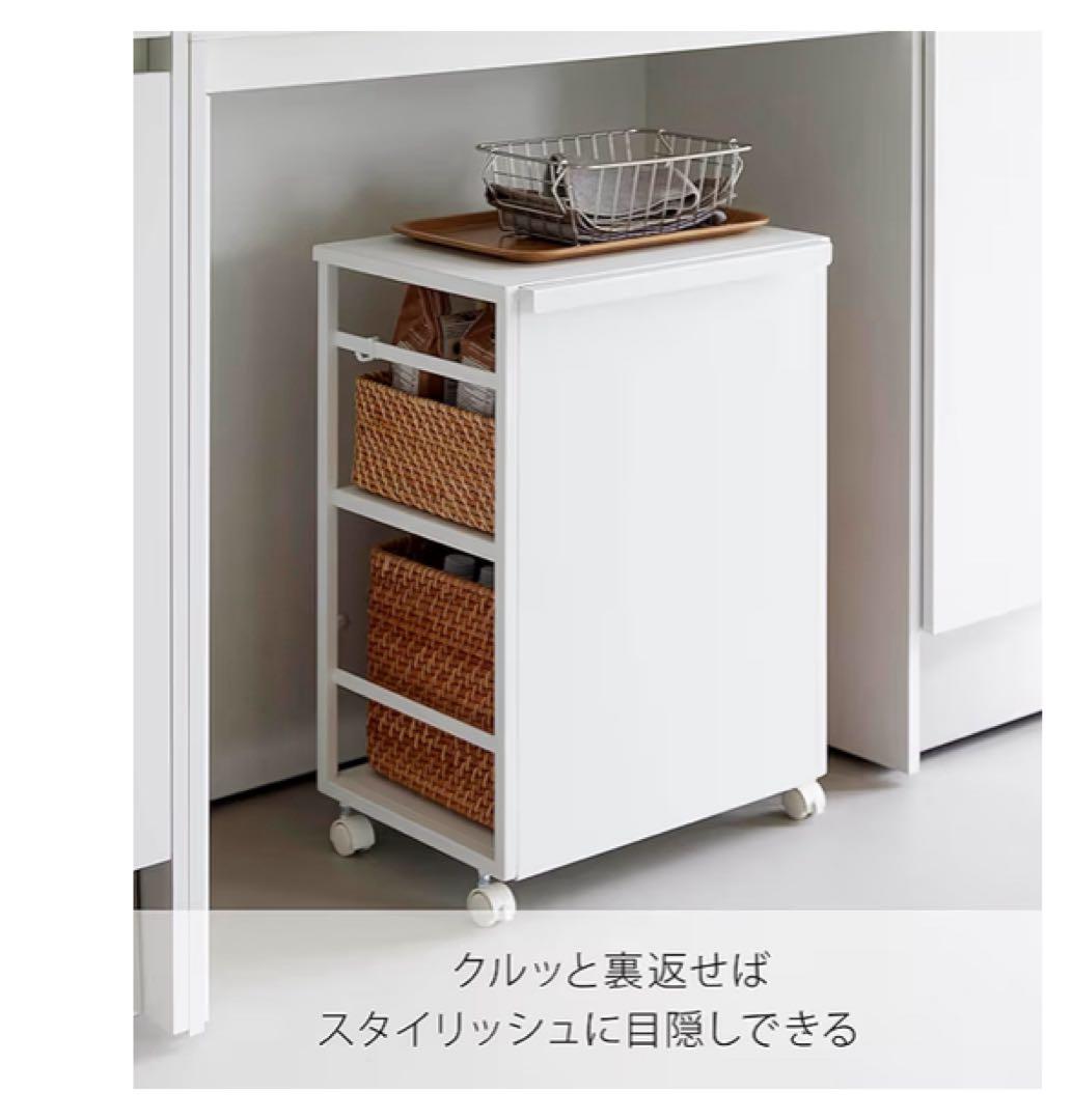 【お値引き！新品•目隠しラック】ホワイト 収納ラック キャスター付き 2段