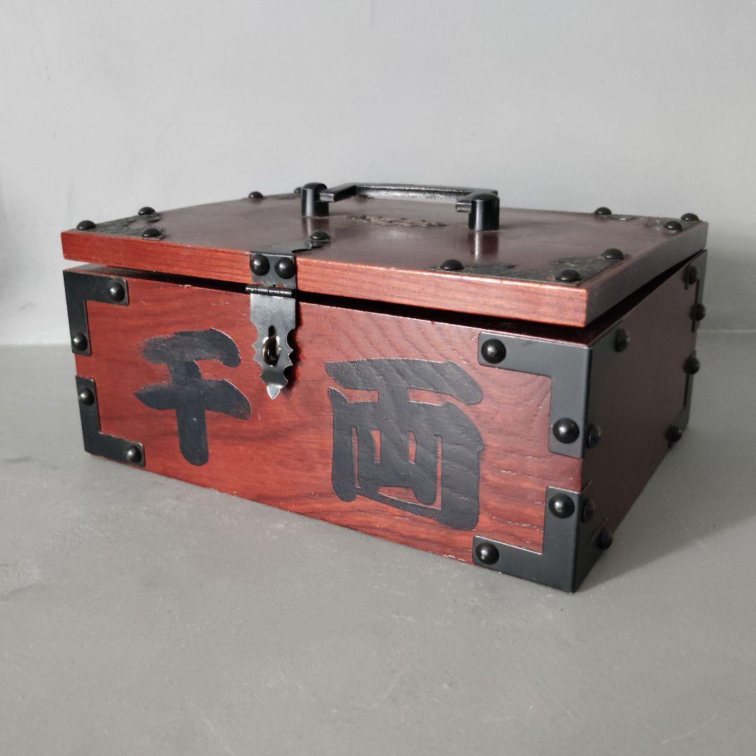 千両箱型 木製収納ボックス 貯金箱 木製×鉄製金具