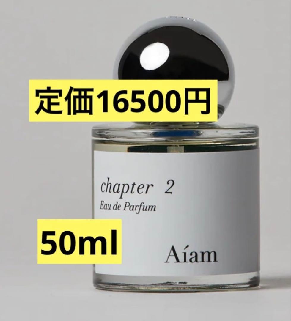 chapter 2 Aiam アイアム チャプター2 香水 50ml
